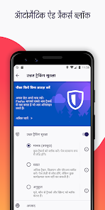 स्क्रीनशॉट की इमेज